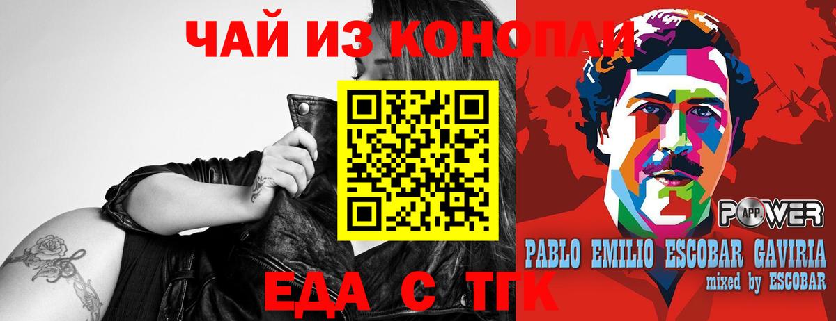 Cannafood конопля  Вход с VPN  Малоярославец 