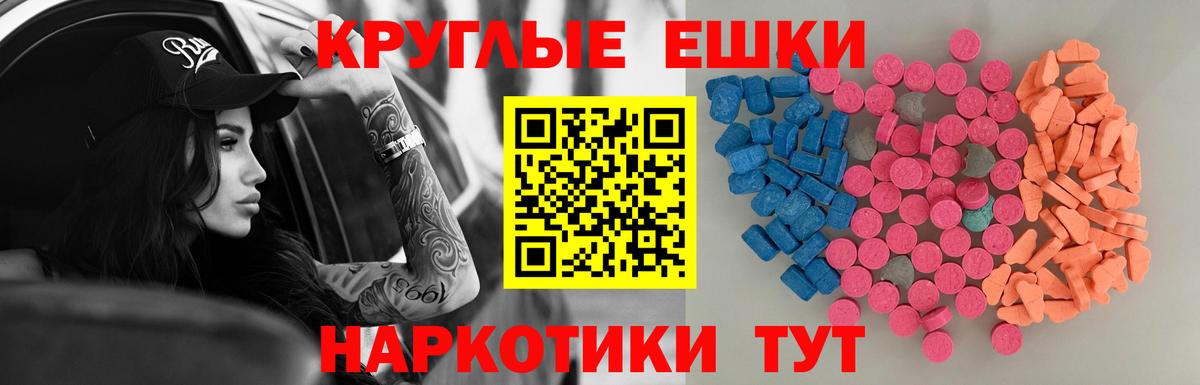 Малоярославец  Экстази  гидра ссылки  Экстази диски  Вход с VPN 