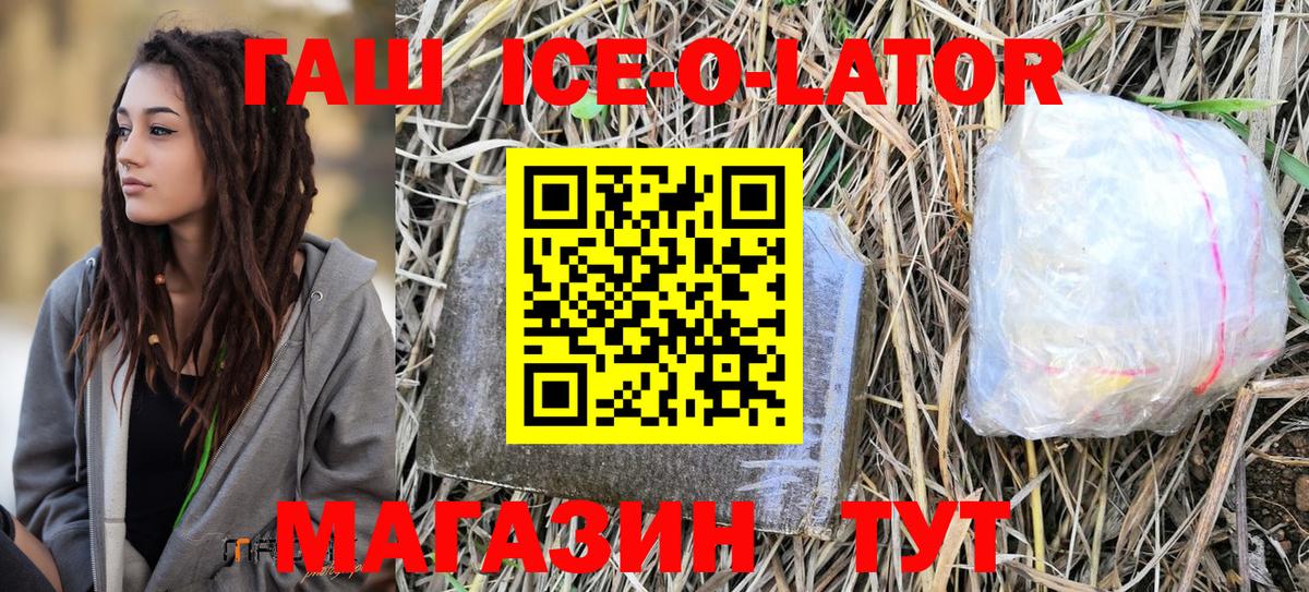 ГАШ индика сатива  Гашиш Cannabis  Вход с VPN  Малоярославец 