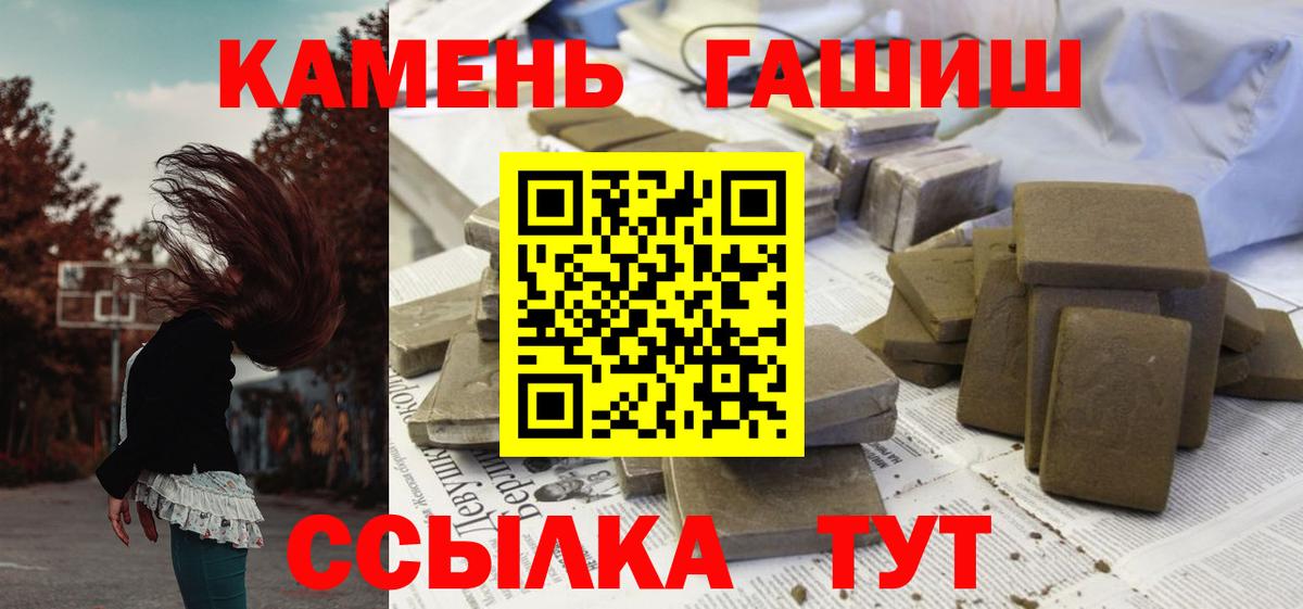 ГАШИШ Изолятор Малоярославец
