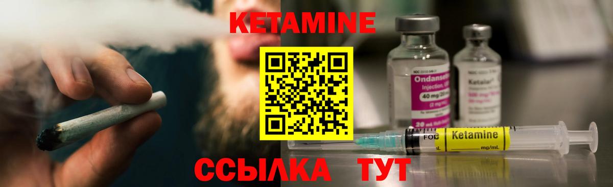 КЕТАМИН VHQ  Вход с VPN  блэк спрут онион  Малоярославец 