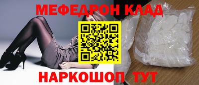 герыч Будённовск