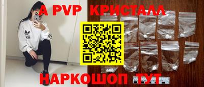 герыч Будённовск