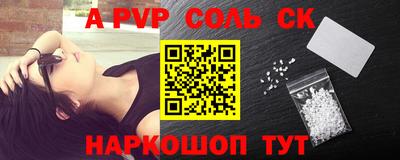 a pvp Бузулук