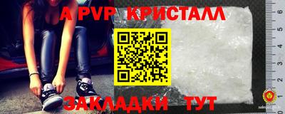 a pvp Бузулук