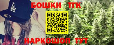 герыч Будённовск