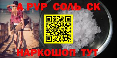 герыч Будённовск