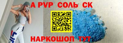 a pvp Бузулук