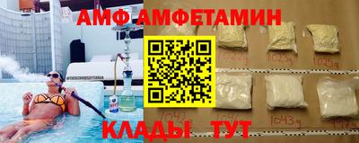 герыч Будённовск