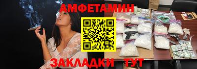 герыч Будённовск