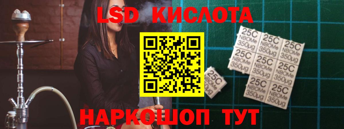 Лсд 25 экстази кислота  Лсд 25 экстази  Лсд 25 экстази кислота  Малоярославец  Вход с VPN 