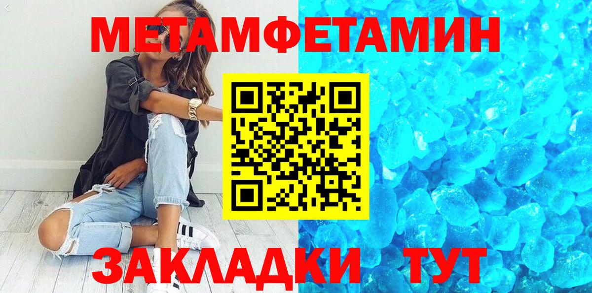 Малоярославец  Метамфетамин  Вход с VPN  Метамфетамин пудра  Метамфетамин пудра 