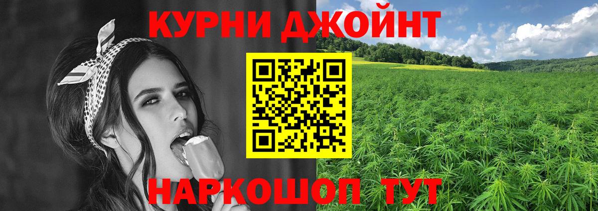Бошки Шишки тримм Малоярославец