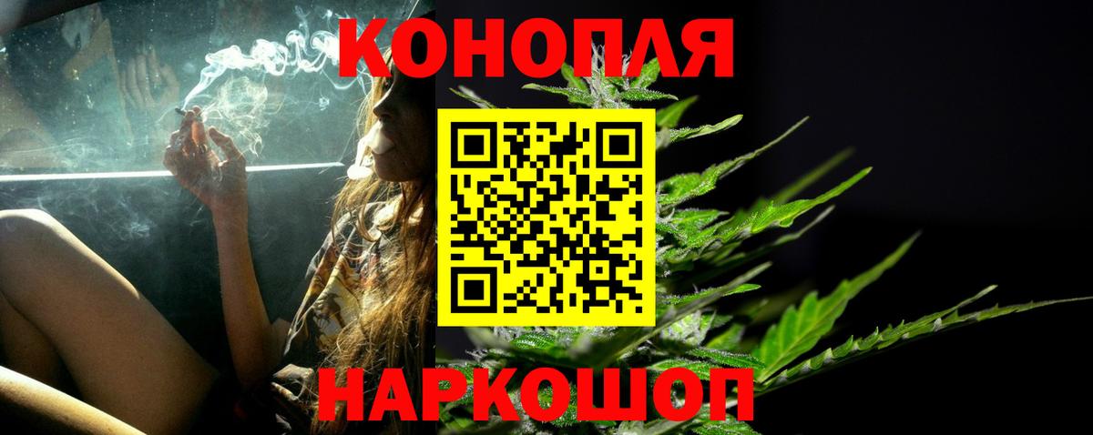 Малоярославец  Марихуана MAZAR  МАРИХУАНА Amnesia  Бошки марихуана Amnesia  Вход с VPN 